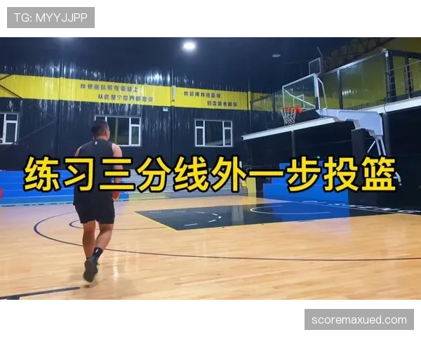 三分线规则详细解读:合法投篮距离与判定标准 三分线规则详细解读:合法投篮距离与判定标准