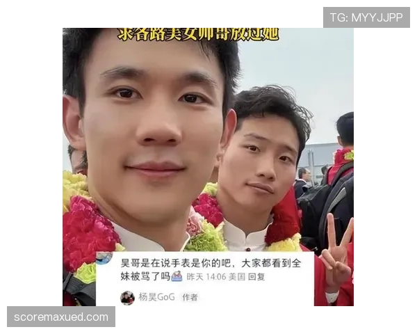 杨昊比赛像贵族,回家却和泡面拖鞋签了终身合约 杨昊比赛像贵族,回家却和泡面拖鞋签了终身合约