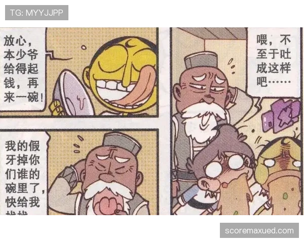 辛德hu训练完偷偷吃冰淇淋被拍,这自律人设崩得我好慌 辛德hu训练完偷偷吃冰淇淋被拍,这自律人设崩得我好慌