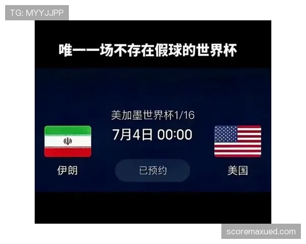 伊朗能否在2026美加墨世界杯小组赛突围?塔雷米领衔冲击十六强 伊朗能否在2026美加墨世界杯小组赛突围?塔雷米领衔冲击十六强