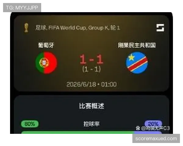 葡萄牙小组赛进程:首轮平局后大胜奠定出线基础 葡萄牙小组赛进程:首轮平局后大胜奠定出线基础