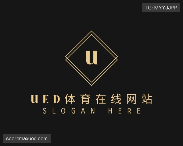 发现UED体育